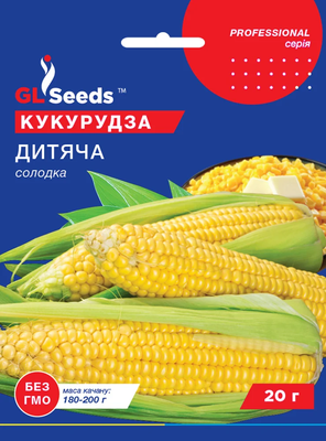 Кукуруза Детская семена (20 г) сладкая ранняя, Professional, TM GL Seeds RS-02061 фото