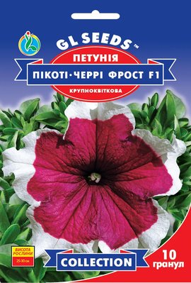 Петунія Пікотті Черрі Фрост F1 насіння (10 шт), Collection, TM GL Seeds RS-01148 фото