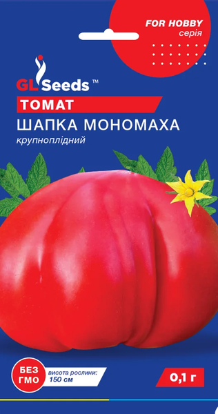 Томат Шапка Мономаха насіння (0,1 г) середньостиглий червоний високорослий, For Hobby, TM GL Seeds RS-02053 фото