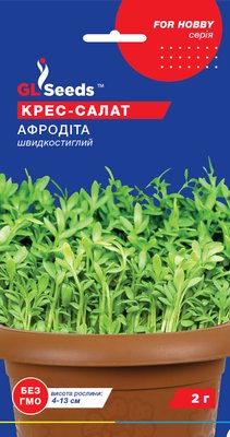 Семена кресс-салат Афродита (2 г) скороспелый, For Hobby, TM GL Seeds RS-00927 фото