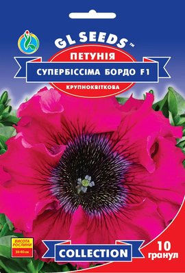 Петунія Супербісіма Бордо F1 насіння (10 шт), Collection, TM GL Seeds RS-01149 фото