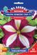 Петунія Ультра Кримсон Стар F1 насіння (10 шт), Collection, TM GL Seeds RS-01151 фото 1