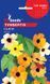 Тунбергія Сьюзі насіння (0,3 г), For Hobby, TM GL Seeds RS-01255 фото 1