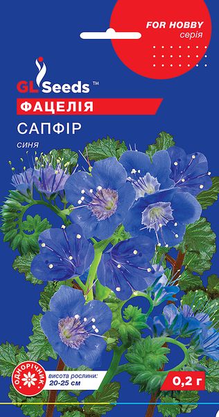 Фацелія Сапфір насіння (0,2 г), For Hobby, TM GL Seeds RS-01256 фото