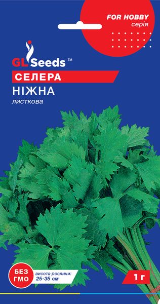 Насіння селера Ніжна листкова (1 г) середньостигла, For Hobby, TM GL Seeds RS-00909 фото