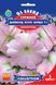 Сурфиния Даймонд Перли Шейдз F1 семена (5 шт), Collection, TM GL Seeds RS-01154 фото 1