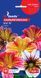 Сальпиглоссис Магия семена (0,15 г), For Hobby, TM GL Seeds RS-01241 фото 1