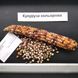 Кольорова кукурудза насіння 20 грам (біля 100 шт) RS-00686 фото 2