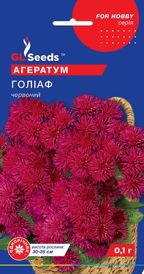 Семена Агератум Голиаф красный (0,1 г), For Hobby, TM GL Seeds RS-01020 фото