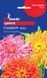 Цинія Гламур насіння (0,4 г) майори або майорці, For Hobby, TM GL Seeds RS-01262 фото 1