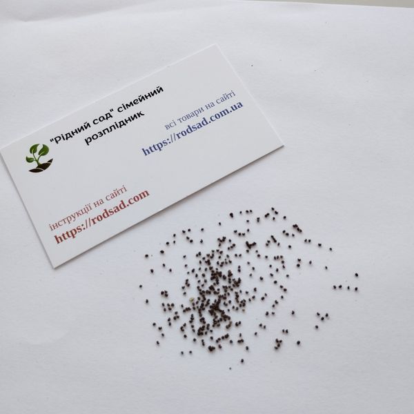 Мак восточный Султан семена 0,1 г (прибл 400 шт) декоративный садовый (Papaver orientale) RS-01213 фото