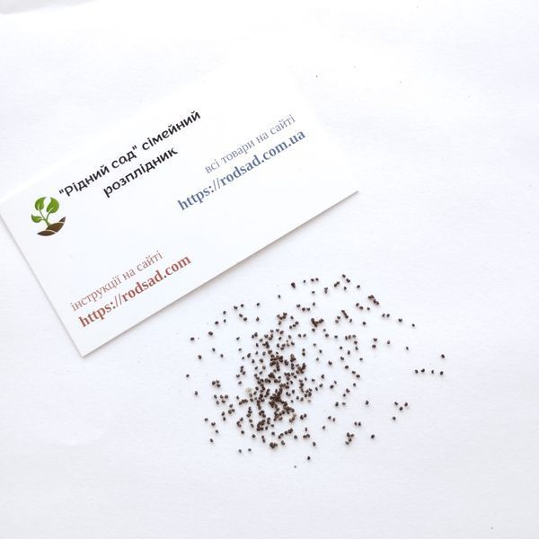 Мак восточный Султан семена 0,1 г (прибл 400 шт) декоративный садовый (Papaver orientale) RS-01213 фото