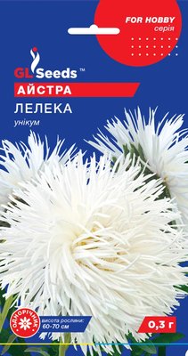 Семена Астра Аист (0,3 г), For Hobby, TM GL Seeds RS-01024 фото