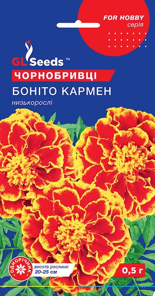 Чорнобривці Боніто Кармен насіння (0,5 г), For Hobby, TM GL Seeds RS-01267 фото