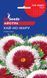 Семена Астра Хай-но-мару (0,2 г) помпонная, For Hobby, TM GL Seeds RS-01026 фото 1