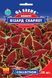 Колеус Візард Скарлет насіння (10 шт), Collection, TM GL Seeds RS-01137 фото 1