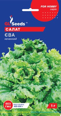 Семена салат Ева качанный (1 г) среднеспелый, For Hobby, TM GL Seeds RS-00928 фото