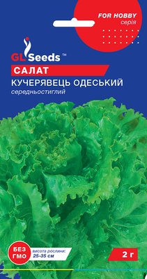 Насіння салат Кучерявець Одеський (2 г) средньопізній, For Hobby, TM GL Seeds RS-00929 фото