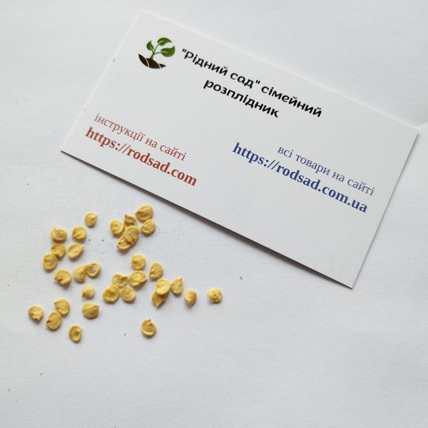 Перец острый 7 Pot yellow семена (10 шт) желтый суперхот до 1 200 000&nbsp;SHU RS-02140 фото