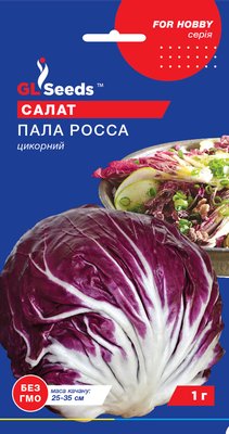 Семена салат цикорный Пала Росса (1 г) ранний, For Hobby, TM GL Seeds RS-00932 фото