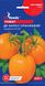 Томат Де барао помаранчевий насіння (0,15 г) середньосстиглий високорослий, For Hobby, TM GL Seeds RS-00809 фото 1