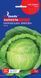 Насіння капуста Харківська (1 г) пізня, For Hobby, TM GL Seeds RS-00935 фото 1