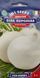 Насіння Цибуля Бiла королева (1 г) ранньостигла ріпчаста, For Hobby, TM GL Seeds RS-00871 фото 1