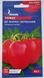 Томат Де барао червоний насіння (0,1 г) середньопізній високорослий, For Hobby, TM GL Seeds RS-00812 фото 1