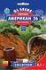 Табак Американ-26 семена 0,1 гр. (прибл. 1000 шт), Collection, TM GL Seeds RS-01157 фото 1