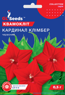 Квамокліт Кардінал Клімбер насіння (0,5 г) червоний, Collection TM GL Seeds RS-02031 фото