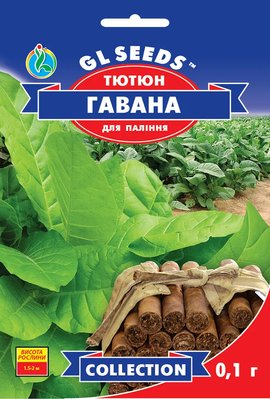 Тютюн кубинський Гавана насіння (0,1 г), Collection, TM GL Seeds RS-01159 фото