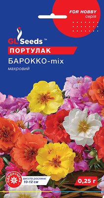 Портулак Бароко mix насіння (0,25 г), For Hobby, TM GL Seeds RS-01232 фото