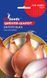 Семена лук Шалот Запорожский (0,5 г) кущевка семейный ранний, For Hobby, TM GL Seeds RS-00875 фото 1