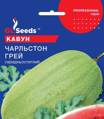 Кавун Чарльстон Грей насіння (5 г) середньостиглий, Professional, TM GL Seeds RS-02059 фото