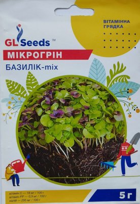 Насіння мікрогрін Базилік мікс мікрозелень (5 г), Professional, TM GL Seeds RS-00867 фото