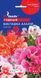 Насіння Годецiї Виставка азалiй (0,2 г), For Hobby, TM GL Seeds RS-01060 фото 1