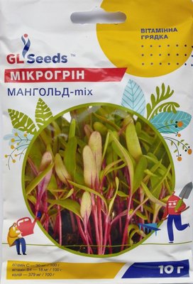 Насіння мікрогрін Мангольд мікс мікрозелень (10 г), Professional, TM GL Seeds RS-00868 фото