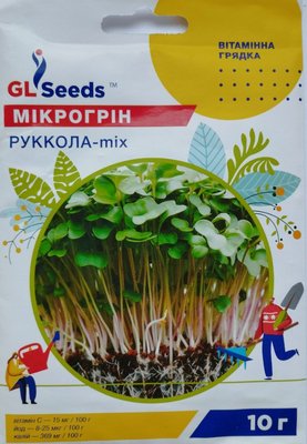 Насіння мікрогрін Рукола мікс мікрозелень (10 г), Professional, TM GL Seeds RS-00869 фото