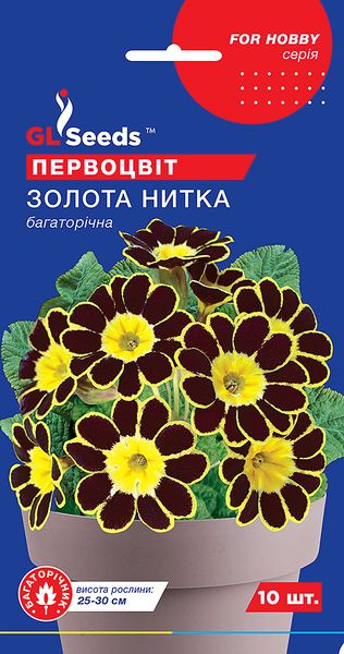 Примула (первоцвет) Золотая Нитка семена (10 шт), For Hobby, TM GL Seeds RS-01236 фото