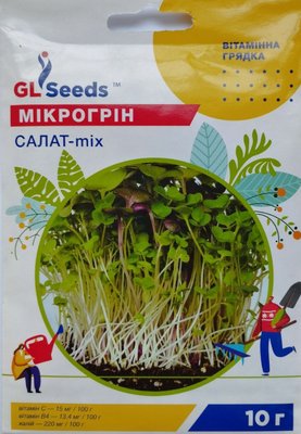 Насіння мікрогрін Салат мікс мікрозелень (10 г), Professional, TM GL Seeds RS-00870 фото