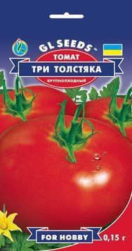 Томат Три толстяка семена (0,15 г) помидор среднеспелый красный высокорослый, For Hobby, TM GL Seeds RS-00827 фото