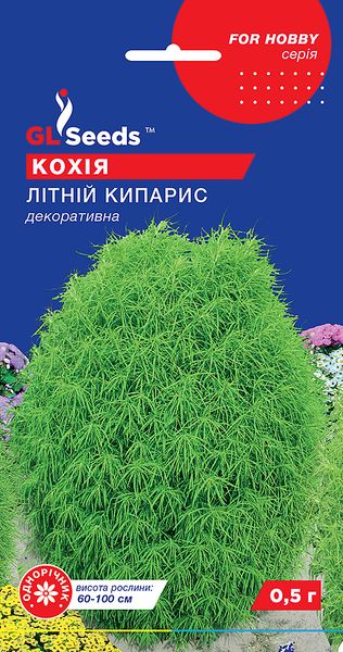 Кохия Летний Кипарис семена (0,5 г), For Hobby, TM GL Seeds RS-01194 фото