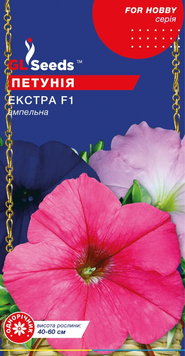 Петунія Екстра F1 ампельна насіння (10 шт), For Hobby, TM GL Seeds RS-02239 фото
