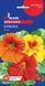 Настурция Аляска семена (1 г), For Hobby, TM GL Seeds RS-01195 фото 1