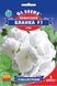 Пеларгонія Бланка F1 насіння (5 шт) герань калачики, Collection, TM GL Seeds RS-01142 фото 1