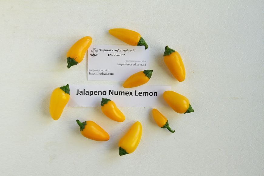Перец острый Jalapeno Numex Lemon семена (5 шт) Халапеньйо желтый до 8 000 SHU RS-02164 фото