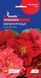 Настурция Императрица семена (1 г), For Hobby, TM GL Seeds RS-01196 фото 1