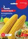 Насіння кукурудза Бондюель F1 (20 г) цукрова суперрання, Professional, TM GL Seeds RS-00893 фото 1