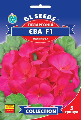 Пеларгонія Єва Малинова F1 насіння (5 шт), Collection, TM GL Seeds RS-01144 фото