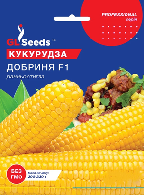 Насіння кукурудза Добриня F1 (30 шт) цукрова рання, Professional, TM GL Seeds RS-00894 фото